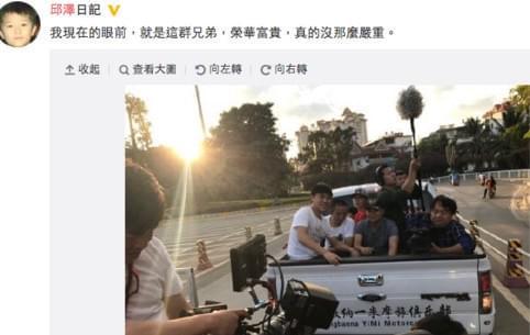 邱泽身价多少亿,邱泽资料及照片