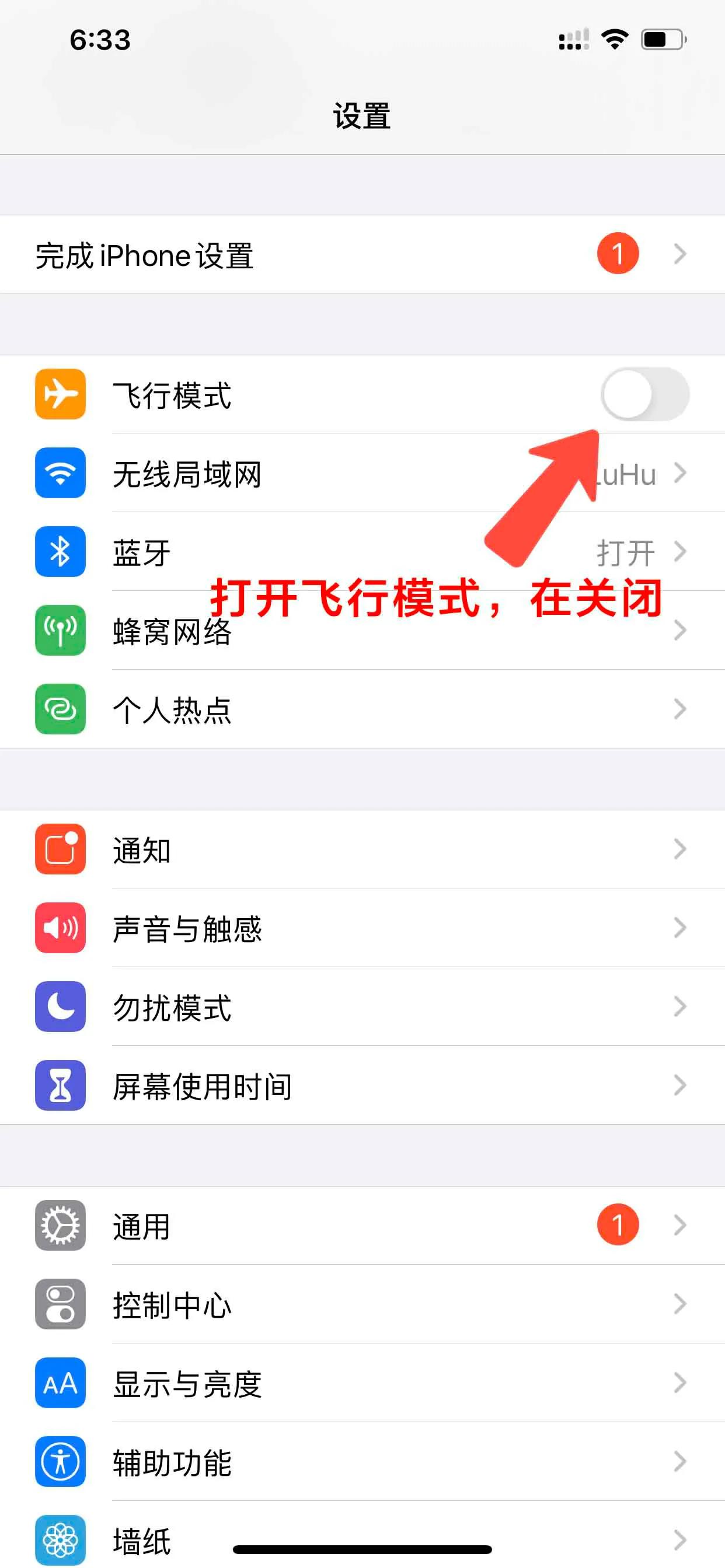 ipad无法连接到appleid怎么办,ipadiphone无法连接wifi