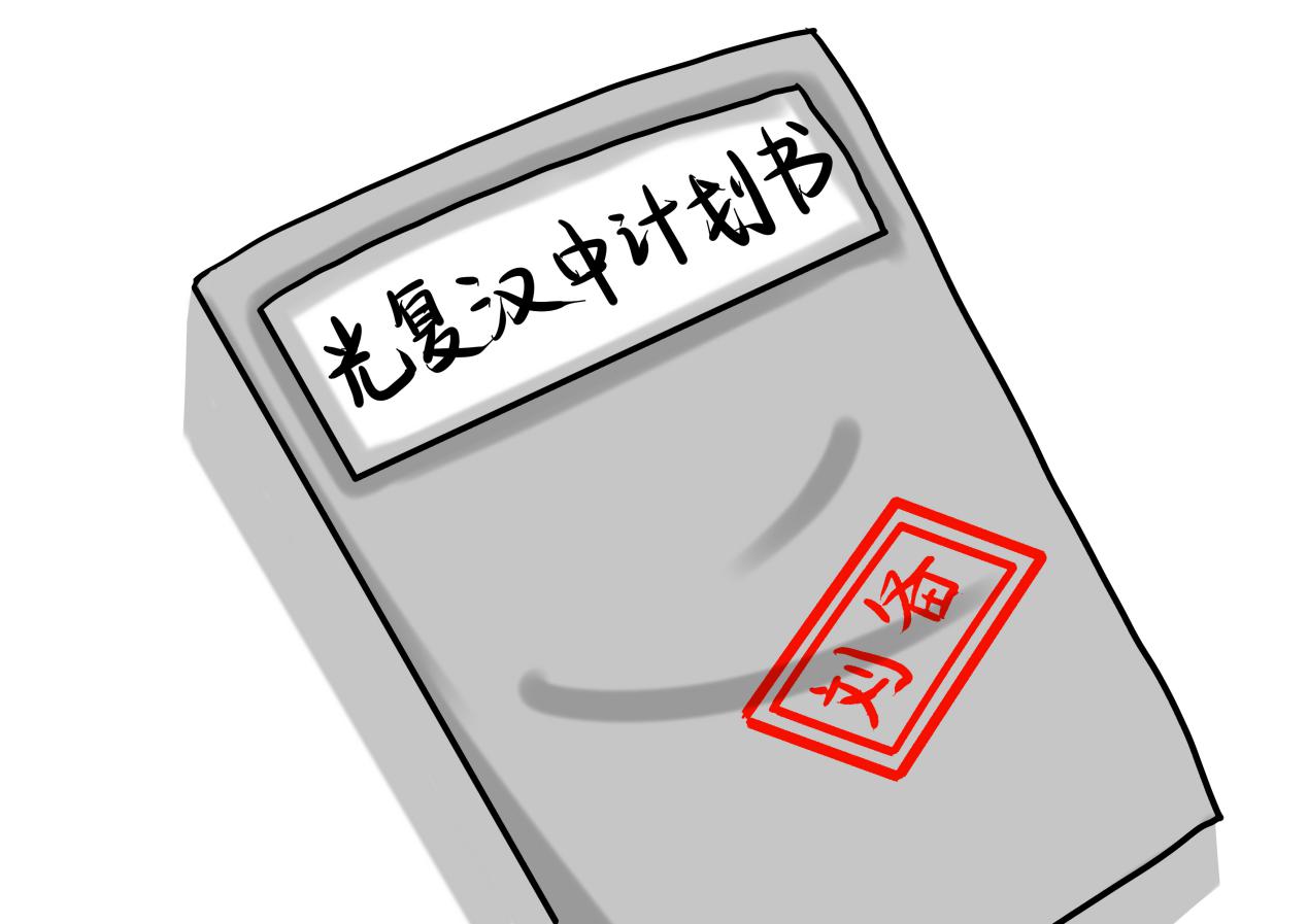 黄忠巅峰时期,黄忠巅峰时期的实力有多强