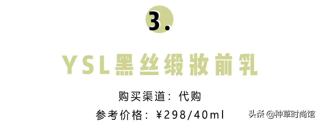 12系列测评对比,12款妆前测评