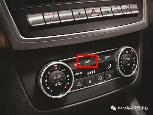 奔驰空调上rest自己开启,奔驰空调reset是什么意思啊