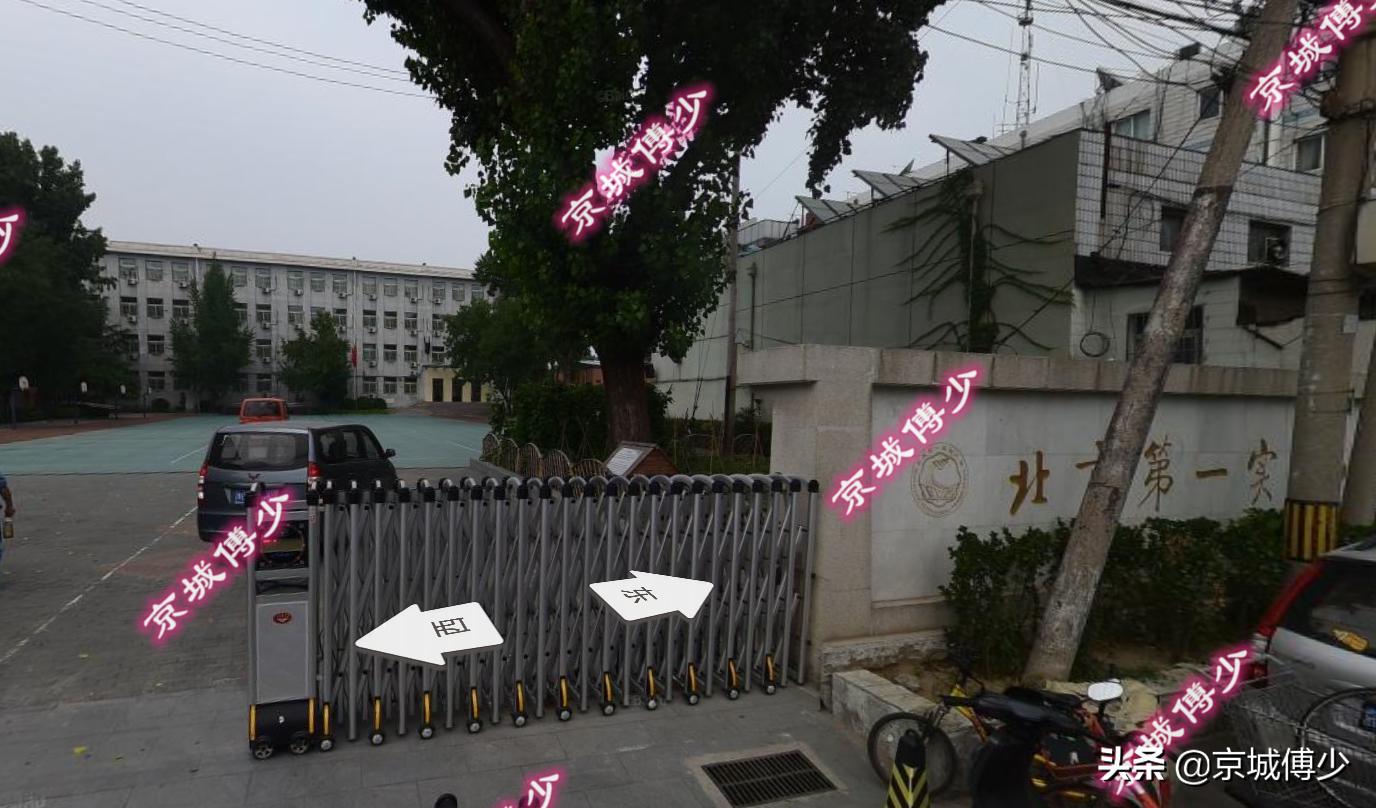 西城区大椿天片区,西城大椿天学区初中怎么样