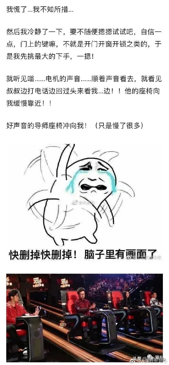 沙雕图|闺蜜是网恋终结者吧？