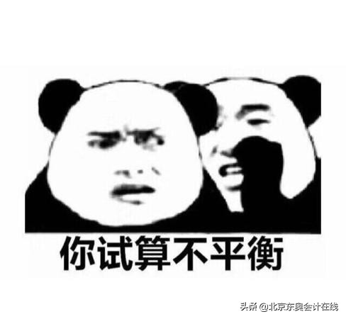 一入会计深似海从此沦为考证人,为什么说一入会计深似海