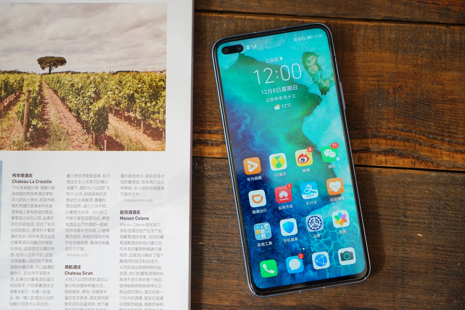 抛开情怀买三星还是华为,抛开情怀买什么手机