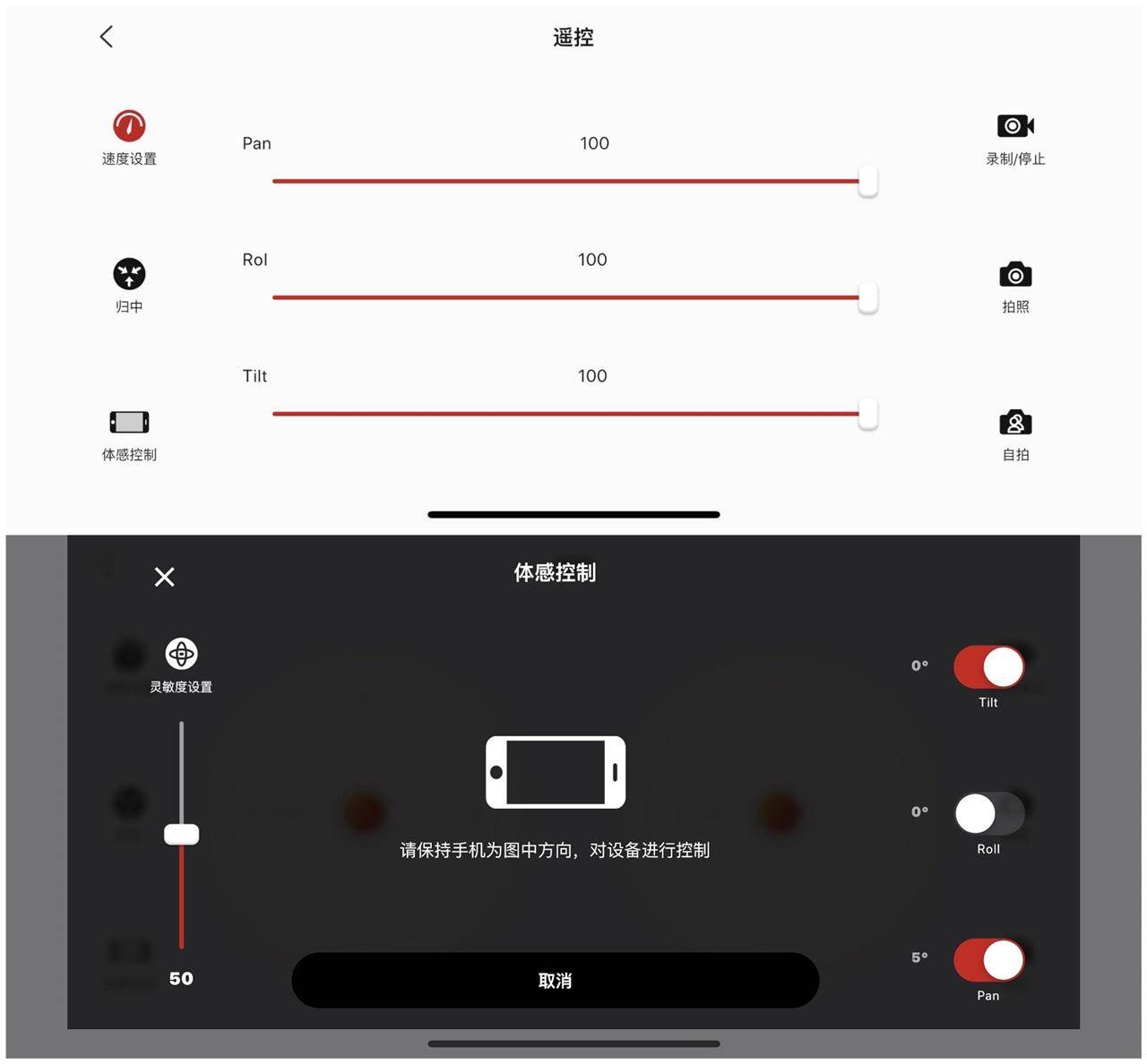 魔爪aircross2是否值得入手,魔爪aircross2功能讲解