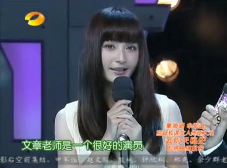 姚笛文章近期状况怎么样,34岁姚笛与文章近照居然曝光了