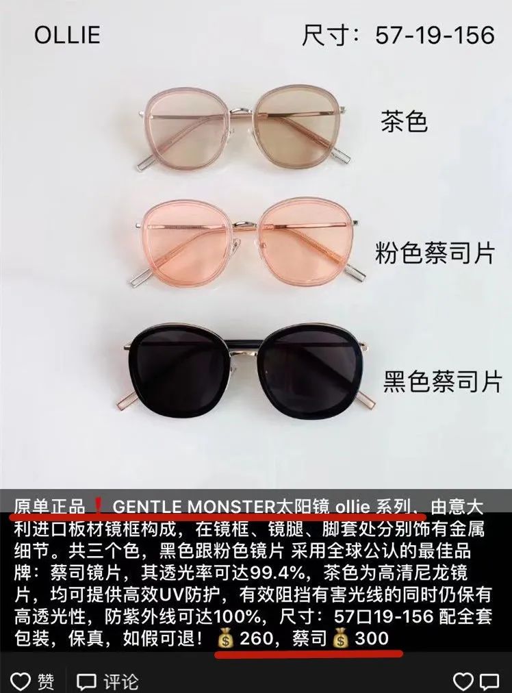 茅台酒中华烟，碎掉！雷朋眼镜卡地亚手镯，碾了！