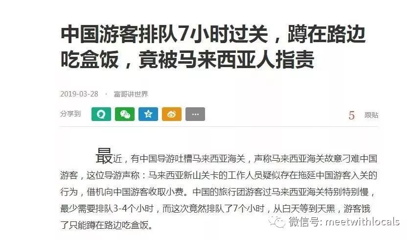 泰马边境最新消息,泰马边境的真实情况