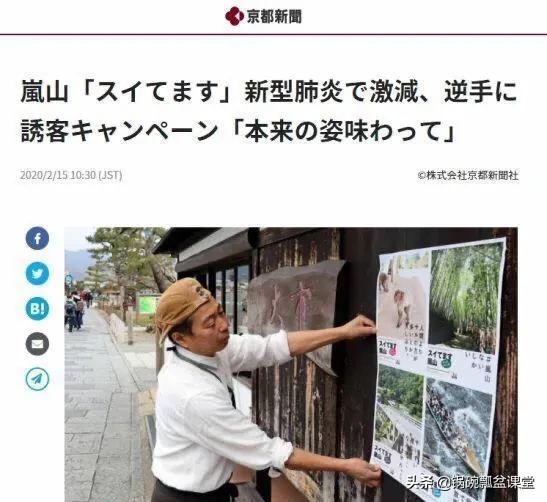 如果没有中国游客,世界该有多无聊!