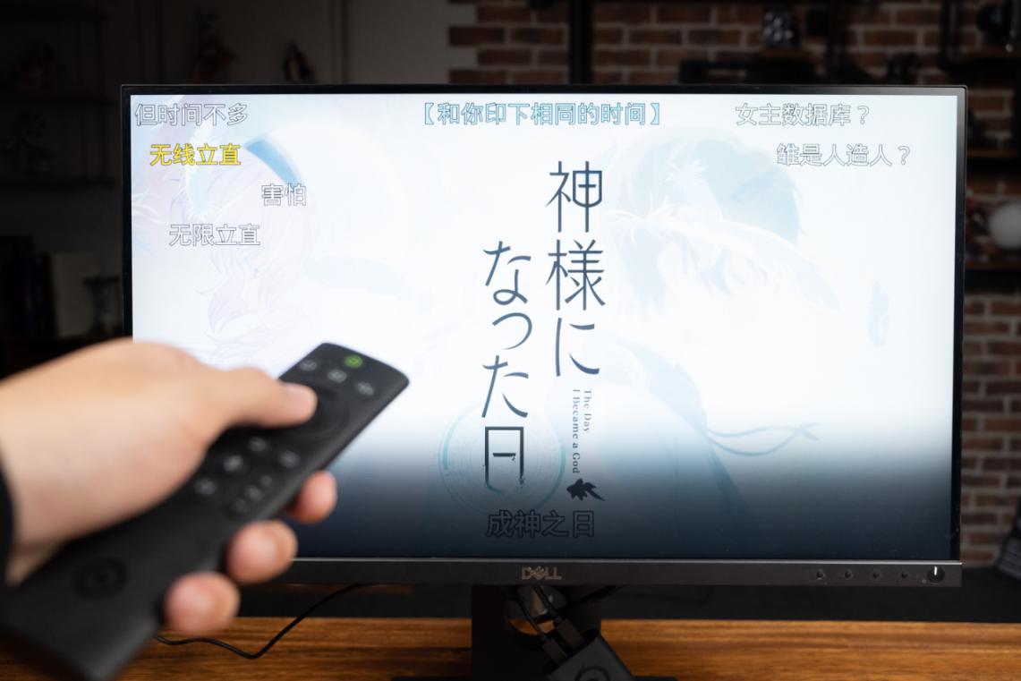 老电视变智能电视机,电视秒变电脑显示器