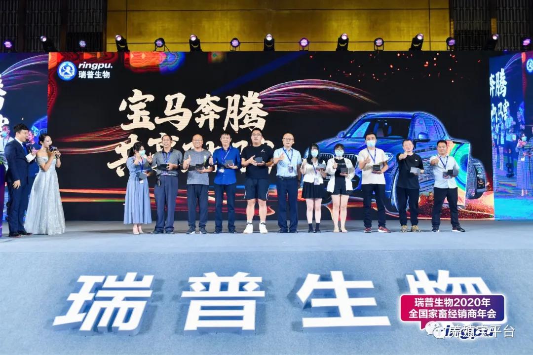 瑞普生物兽药最新消息,瑞普生物25周年