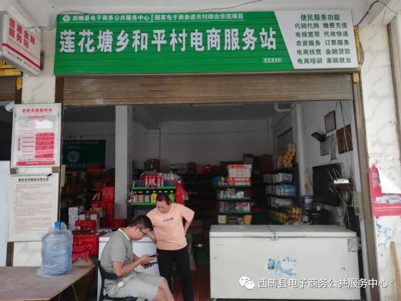 什么叫电商服务中心,带你走进电商直播间