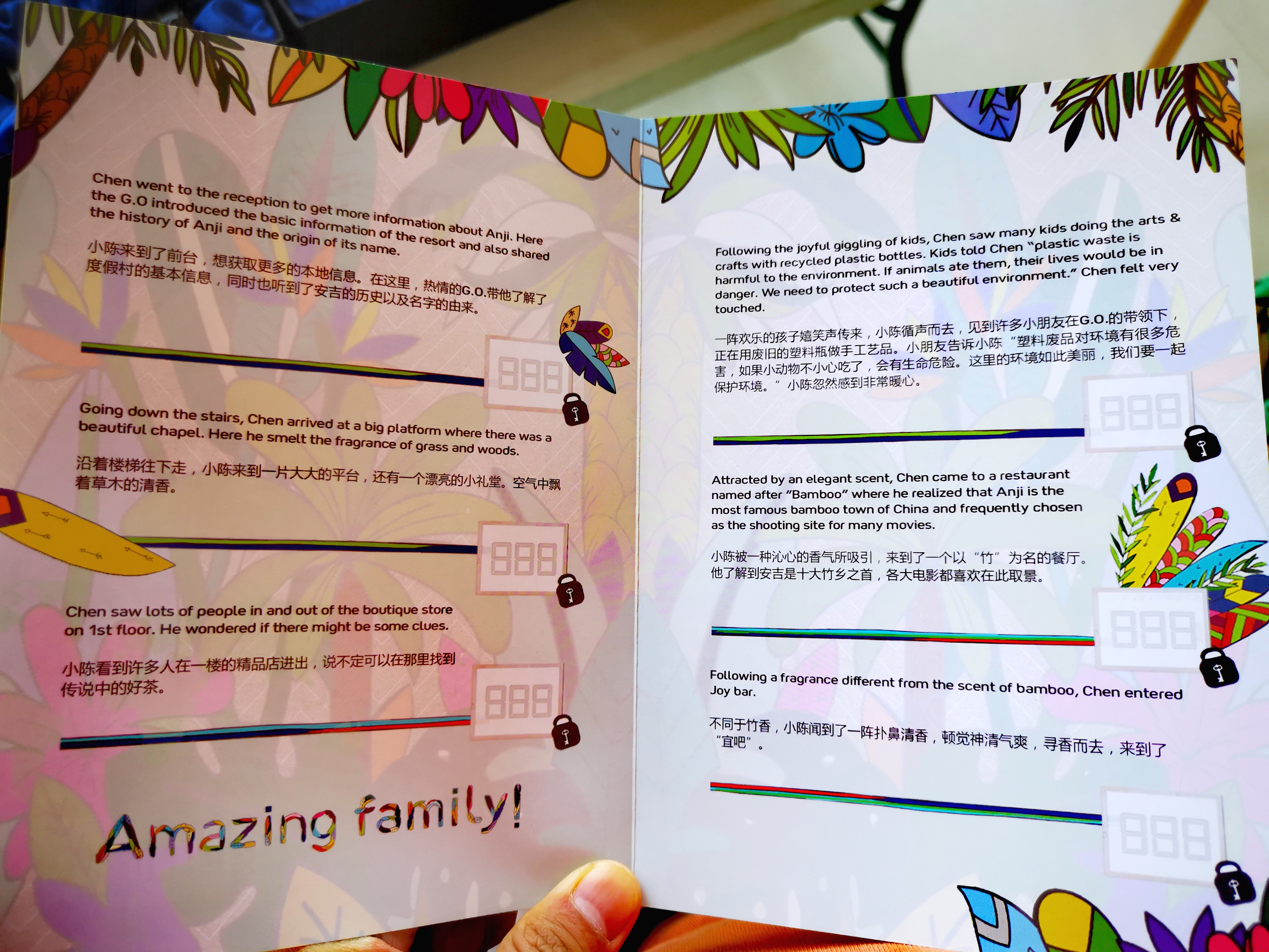 带娃体验生活好去处,带娃去最好的亲子酒店