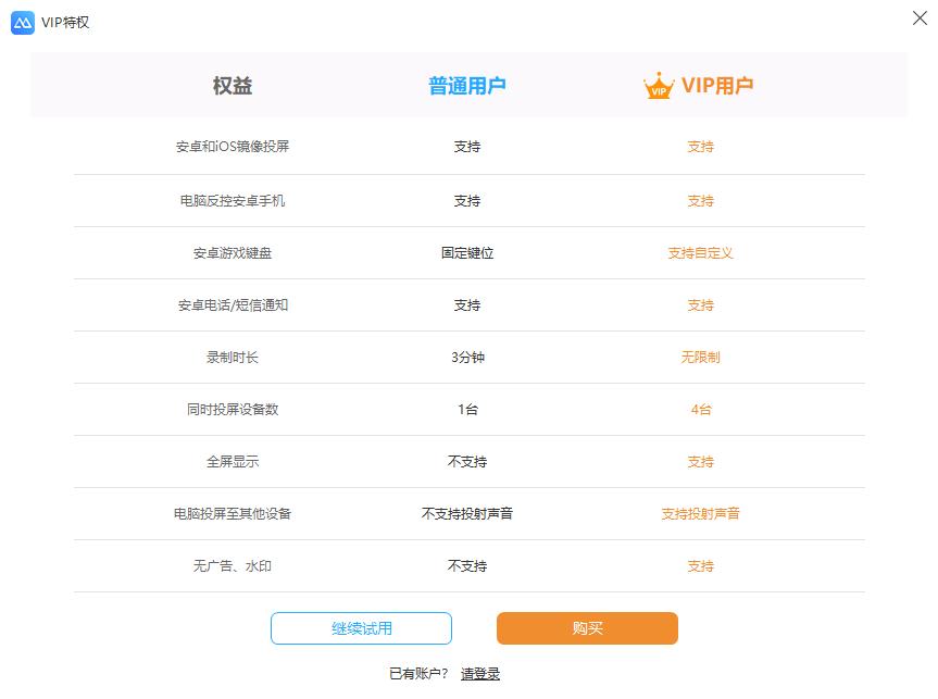 苹果手机怎么投屏到电脑上,手机怎么投屏到电脑显示屏