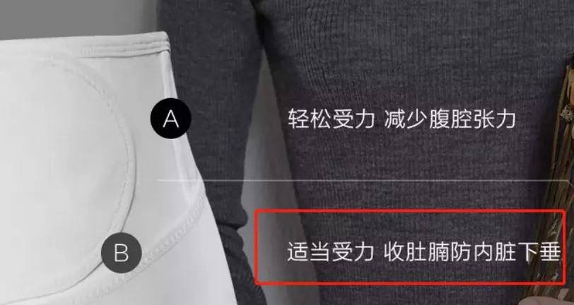 网红爆款束腹带,网红推荐的产后收腹带