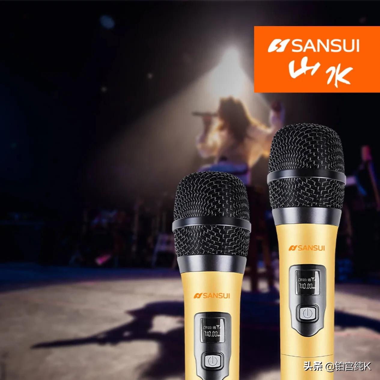 户外ktv麦克风哪个品牌好,ktv专用麦克风哪个品牌好