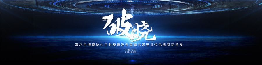 几个比较惊艳的ppt特效,ppt炫酷怎么弄