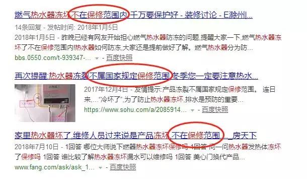 燃气热水器天冷了怎么防冻,燃气热水器防冻故障怎么处理