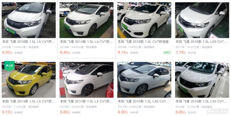 本田飞度到底有多保值,本田飞度二手值不值得购买