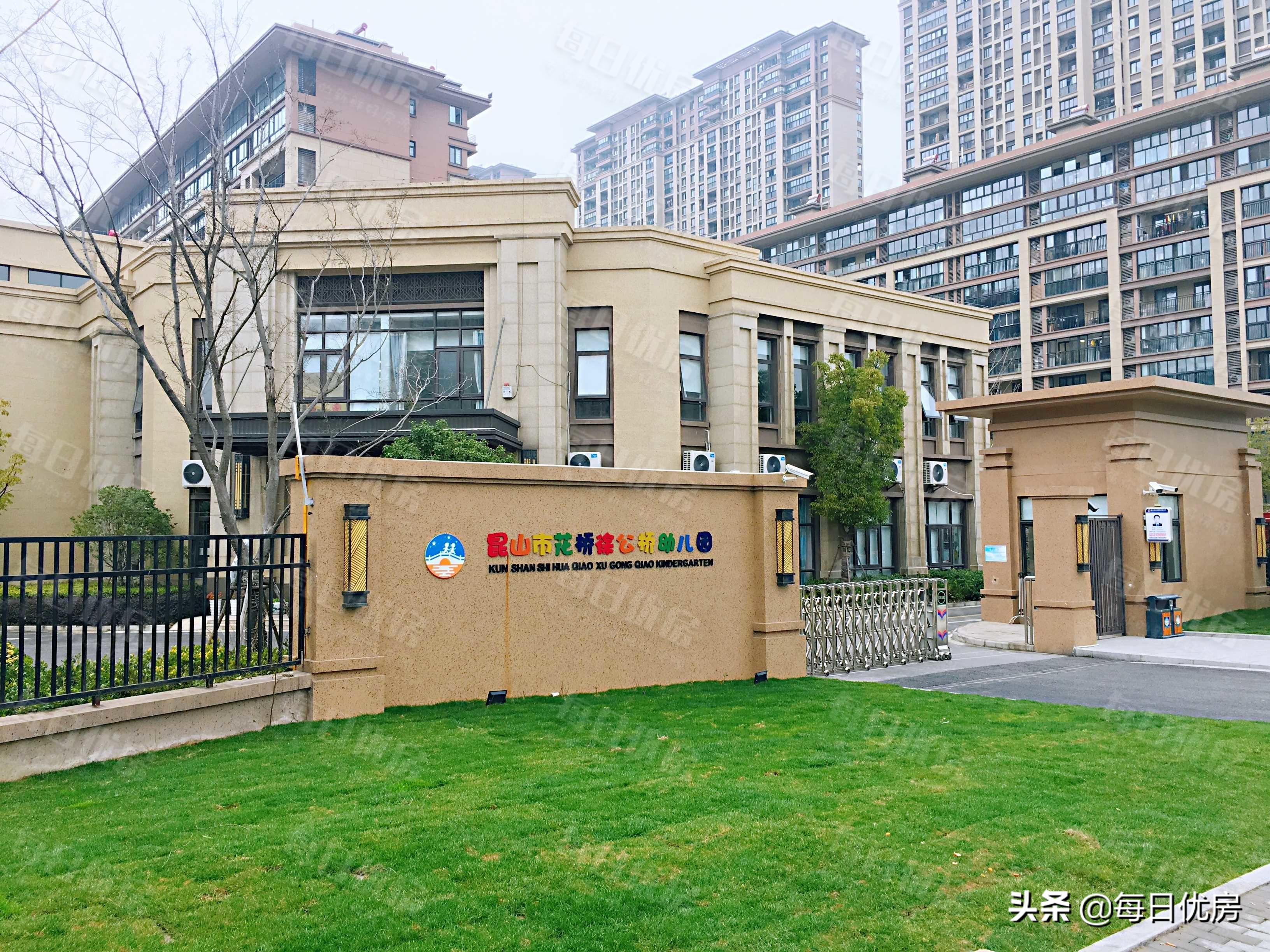昆山花桥买房,昆山花桥上幼儿园条件