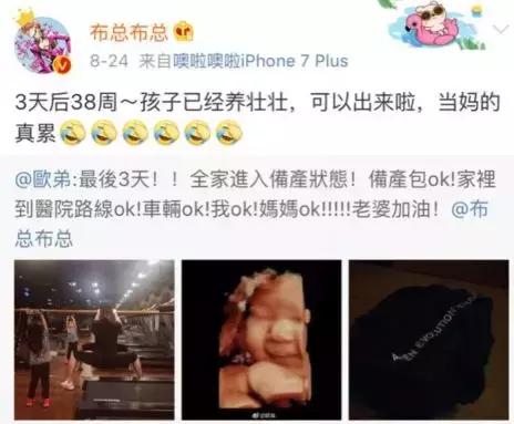 欧弟老婆过预产期求发动,其实可以自然催产!