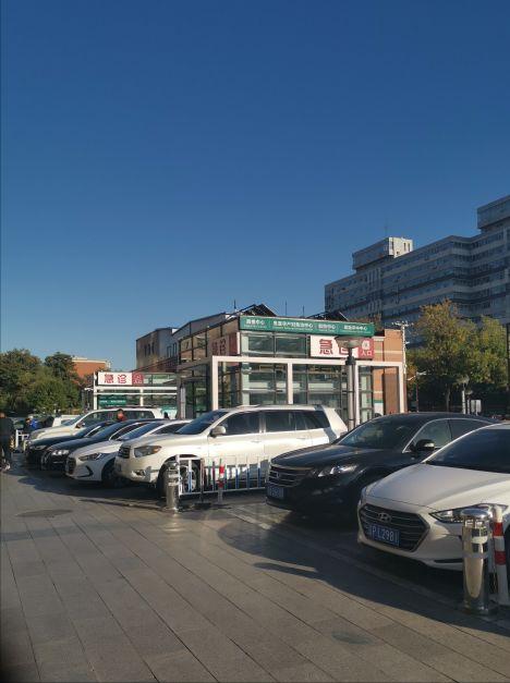 北京大学第三医院停车收费标准，北京大学第三医院停车好停吗？