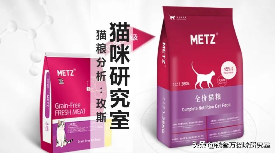 贵族猫粮和玫斯猫粮哪个好,玫斯猫全价猫粮和成年猫粮区别