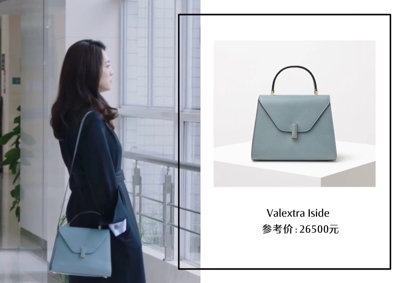 看热剧《都挺好》跟明玉花式种草各款包包