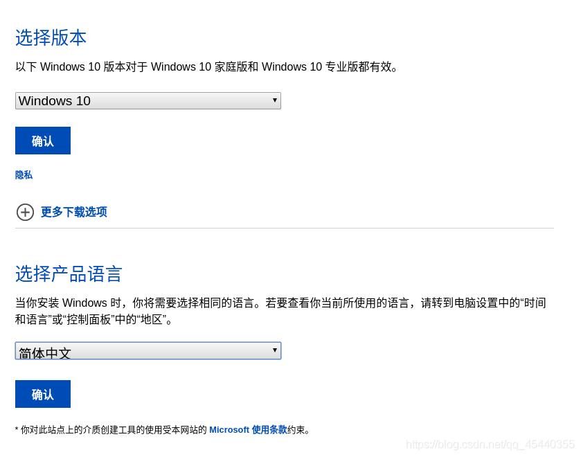 linux怎么制作win系统启动盘,linux下制作win启动u盘