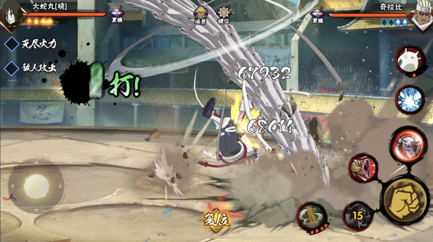 火影手游新三大天王,火影忍者手游一代天王就此陨落