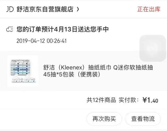 咪咕kindle0元享返现到哪里,kindle咪咕版0元购参加资格