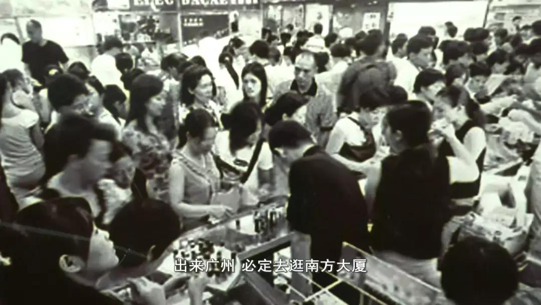 再见了,101岁的南方大厦!你好,广州“新外滩”