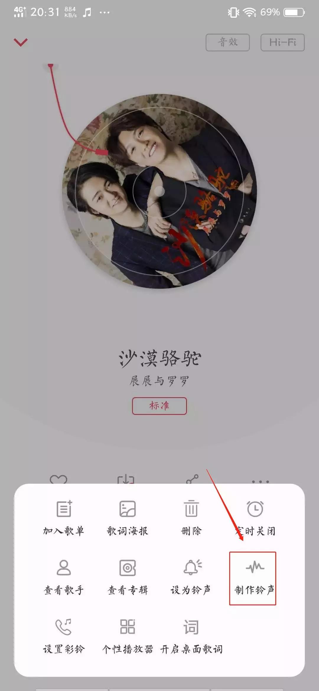 vivo手机的不为人知的小功能,vivo手机有更惊人的隐藏技巧