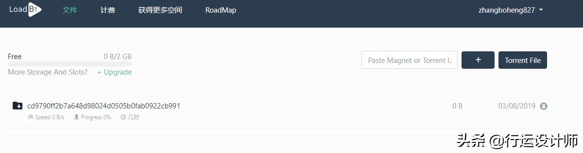磁力云播在哪里下载,免费的磁力下载工具网站