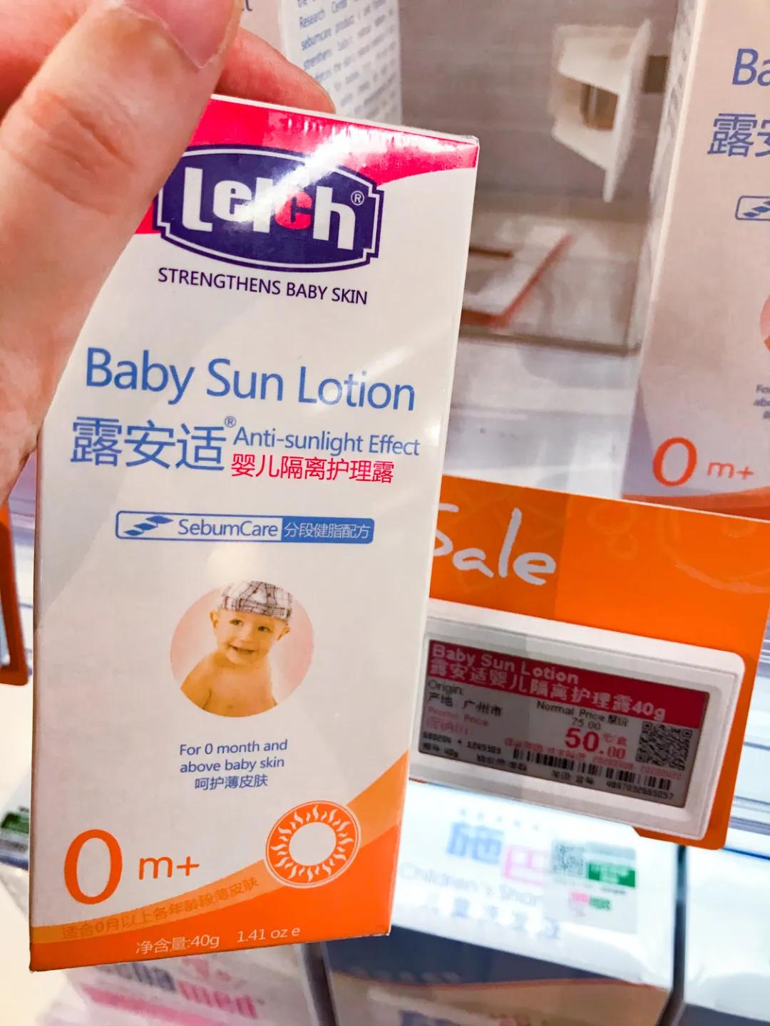 透之谜防晒霜是不是智商税,儿童防晒霜靠谱吗