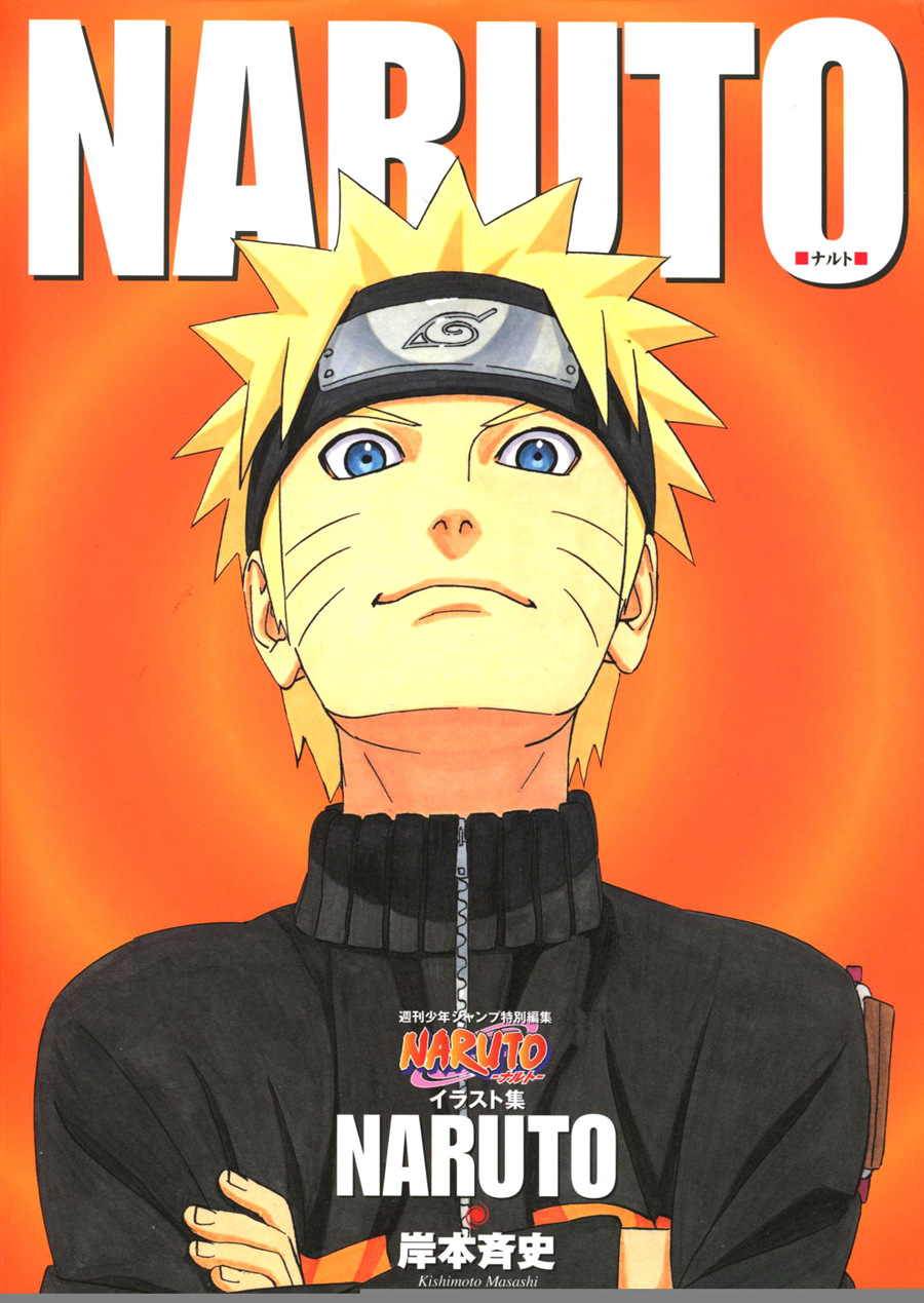 火影经典片段回忆,火影记忆犹新的镜头