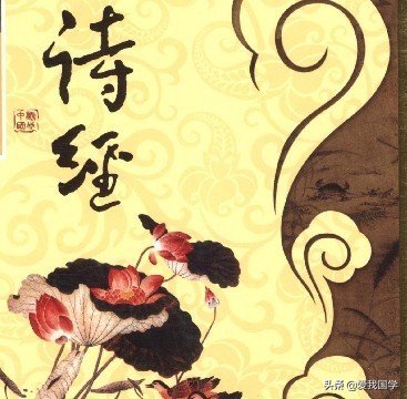 诗经电子版白话注释版,史上最简洁的白话版诗经