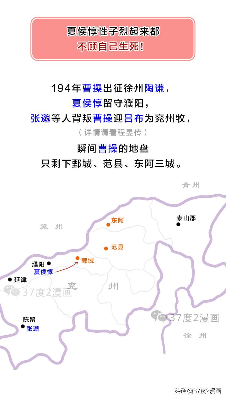 正史中的三国名将夏侯渊,历史夏侯惇与夏侯渊