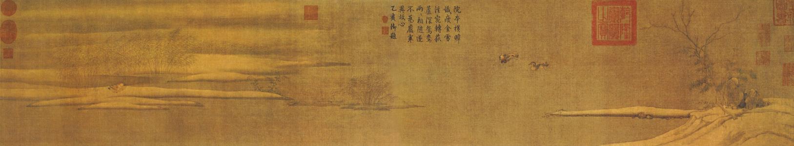 晏殊玉楼春天涯地角,晏殊的玉楼春天涯地角有穷时