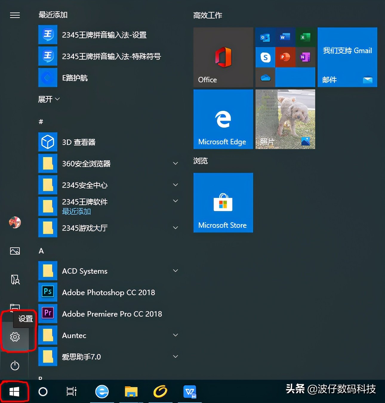 如何修改文件夹和文件的创建时间,给文件夹重命名的快捷方式是什么