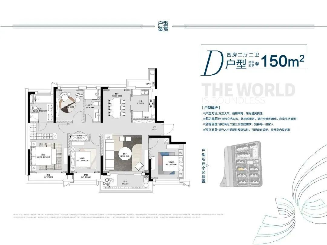 上海仁恒锦绣世纪价格,仁恒锦绣世纪联排