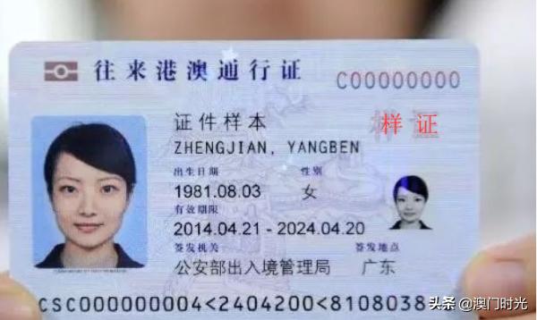 澳门自由行买哪些东西好,澳门自由行旅游攻略必买