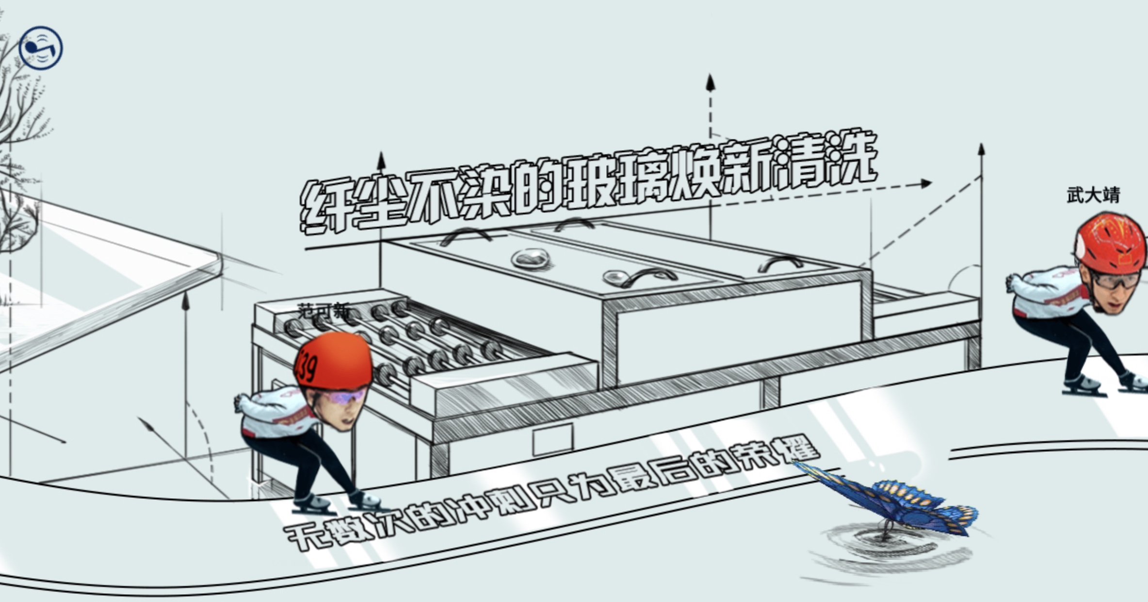 卖玻璃营销技巧和话术,玻璃怎么营销