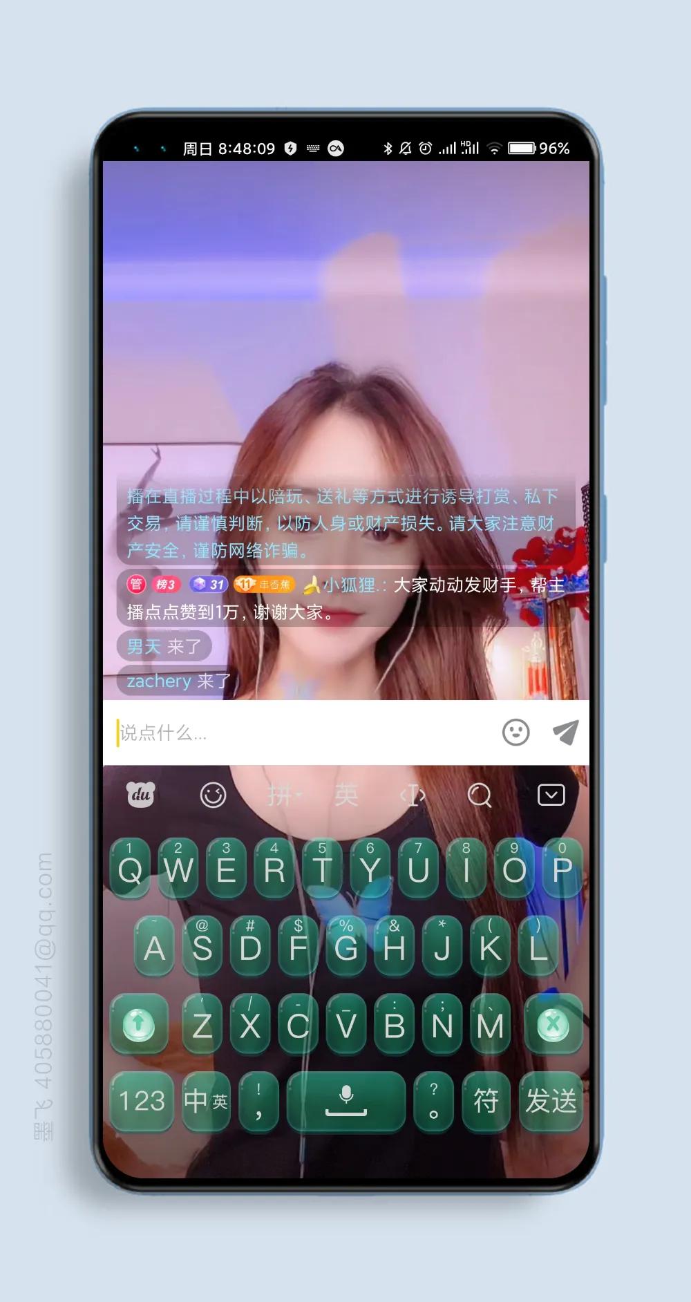 如何让键盘变透明,键盘背景透明怎么设置