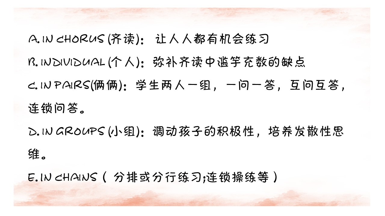 小学英语课堂教学的技巧和方法,小学英语学习方法家长总结
