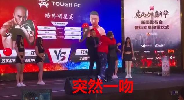 外媒评价Faker省出一间“黄金屋”！药水哥偷亲一龙差点挨揍