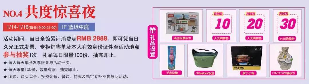 火力全开盛大登场,火力全开20周年