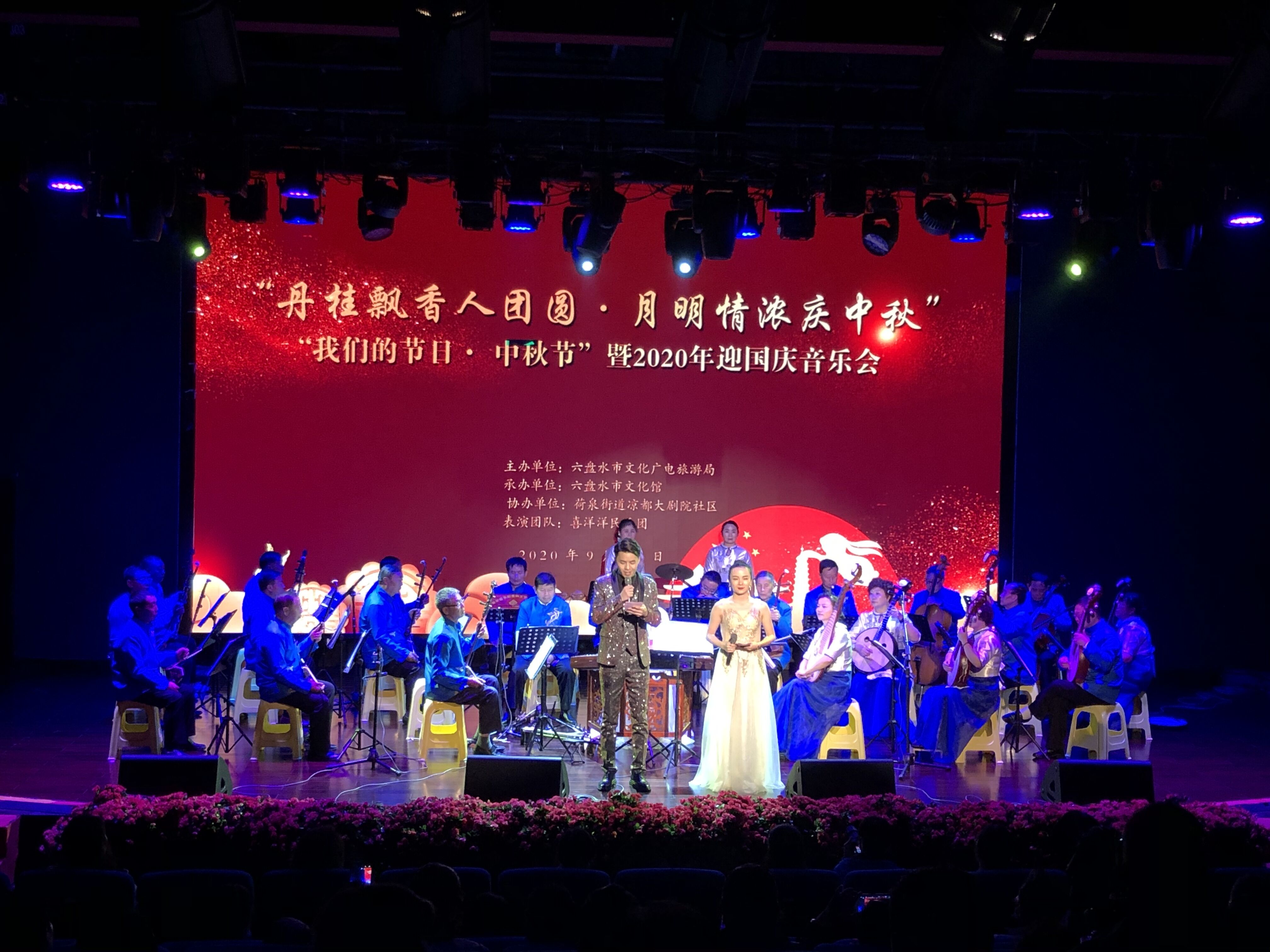 2020搴嗗浗搴嗚繋涓鍚勫湴鑺傜洰娲诲姩,搴嗙涓涓规椋橀