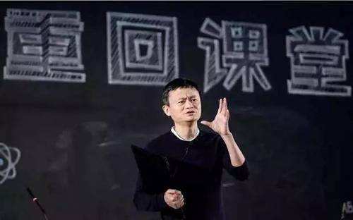 马云的十大高光时刻,马云退休的老师